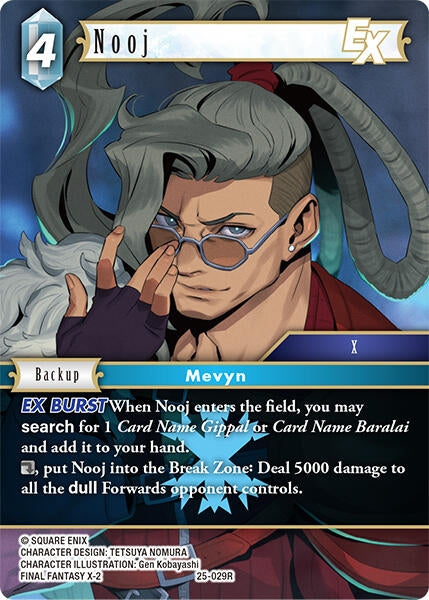 Nooj EX (25-029R) (25)