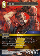 Dyne (25-064C) (25)
