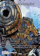 Famfrit, the Darkening Cloud (Full Art) (25-088H) (25)
