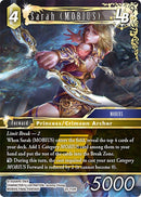 Sarah (MOBIUS) LB (25-112H) (25)