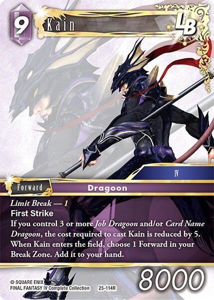 Kain LB (25-114R) (25)