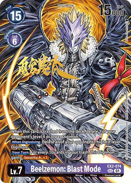 Image for Beelzemon: Blast Mode (Rare Pull) (EX2-074 SEC) (World Convergence) (BT-21) - Digimon Card Game