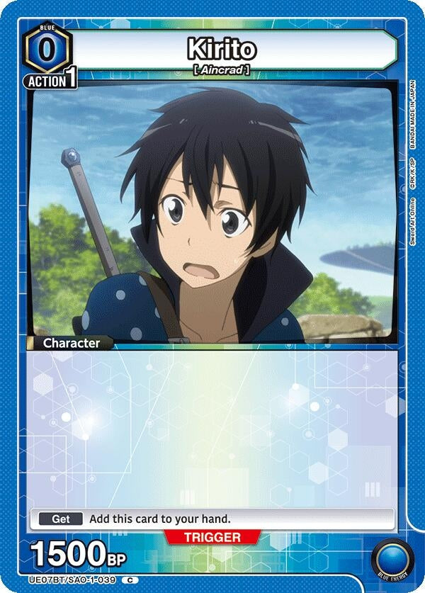Image for Kirito (039) (Box Topper Foil) (UE07BT/SAO-1-039)