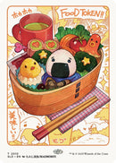 Image for Food Token (2010) (2010) (Secret Lair Drop Series) - Magic: The Gathering