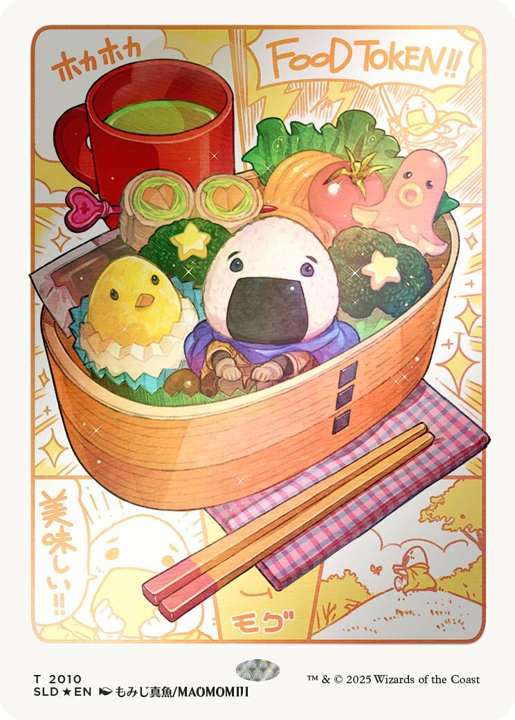 Image for Food Token (2010) (Rainbow Foil) (2010) (Secret Lair Drop Series) - Magic: The Gathering