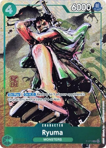 Image for Ryuma (Premium Card Collection -Best Selection Vol. 3-) (P-072) (One Piece Promotion Cards) - One Piece Card Game