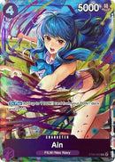 Image for Ain (Premium Card Collection -Best Selection Vol. 3-) (ST05-002) (One Piece Promotion Cards) - One Piece Card Game