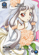 Image for Tianzi (UEPR/CGH-2-019) - Union Arena