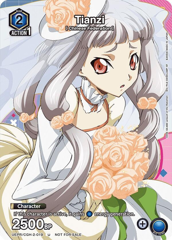 Image for Tianzi (UEPR/CGH-2-019) - Union Arena