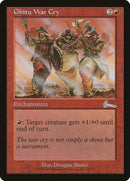 Ghitu War Cry (78) [ULG]