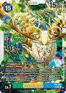 Image for Cernumon (EX9-045 SR) (Versus Monsters) (EX-09) - Digimon Card Game