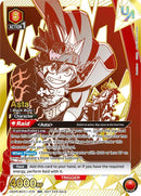 Image for Asta (075) (UEPR/BCV-1-075) - Union Arena
