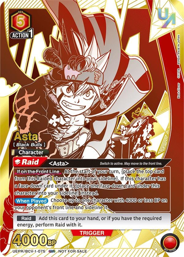 Image for Asta (075) (UEPR/BCV-1-075) - Union Arena