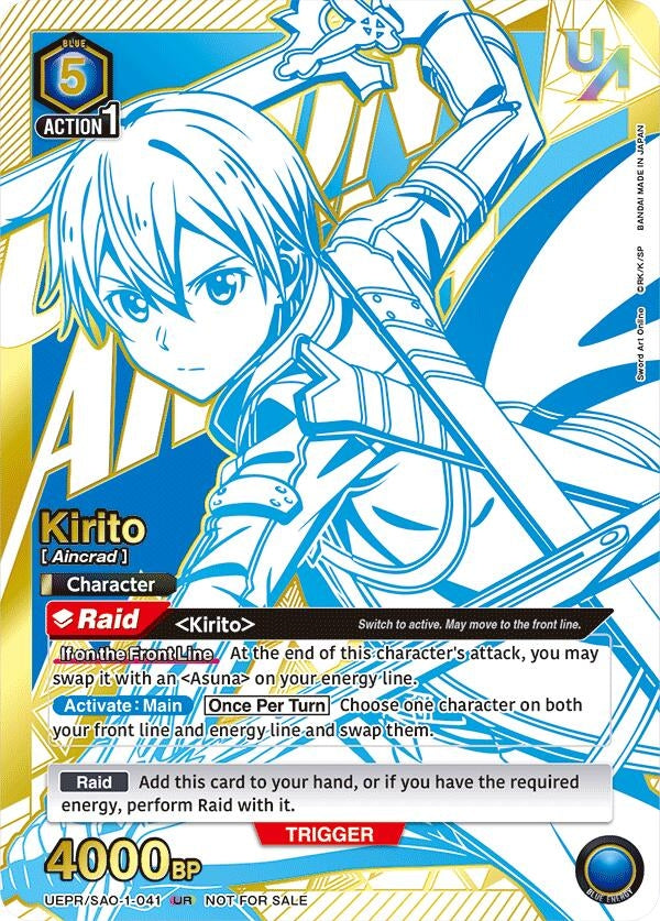 Image for Kirito (041) (UEPR/SAO-1-041) - Union Arena