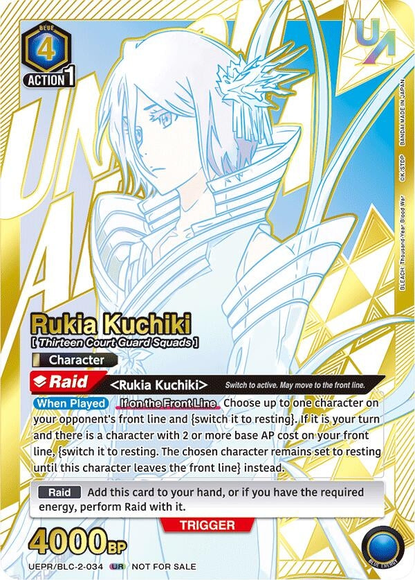 Image for Rukia Kuchiki (034) (UEPR/BLC-2-034) - Union Arena