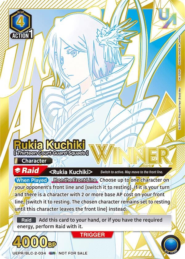 Image for Rukia Kuchiki (034) (Winner) (UEPR/BLC-1-034) - Union Arena