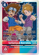 Image for Tai Kamiya & Matt Ishida (EX9-066 R) (Versus Monsters) (EX-09) - Digimon Card Game