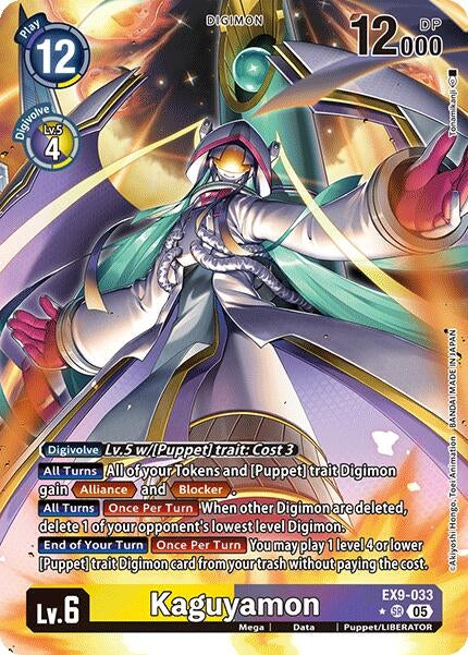 Image for Kaguyamon (Alternate Art) (EX9-033 SR) (Versus Monsters) (EX-09) - Digimon Card Game