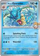 Image for Misty's Gyarados (049/182) (Deck Exclusives) - Pokemon