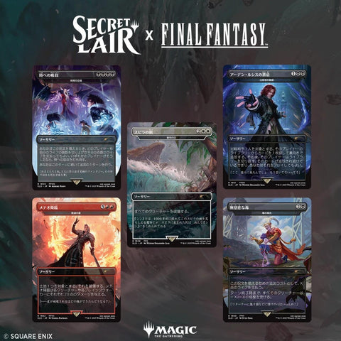 Image for Secret Lair x FINAL FANTASY: Game Over - JP Non-Foil Edition - Magic: The Gathering