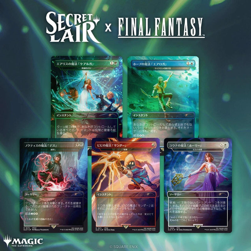 Image for Secret Lair x FINAL FANTASY: Grimoire - JP Non-Foil Edition - Magic: The Gathering