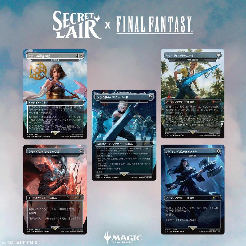 Image for Secret Lair x FINAL FANTASY: Weapons - JP Non-Foil Edition - Magic: The Gathering