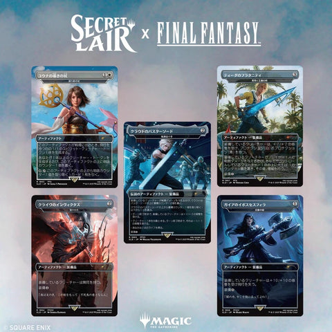 Image for Secret Lair x FINAL FANTASY: Weapons - JP Non-Foil Edition - Magic: The Gathering