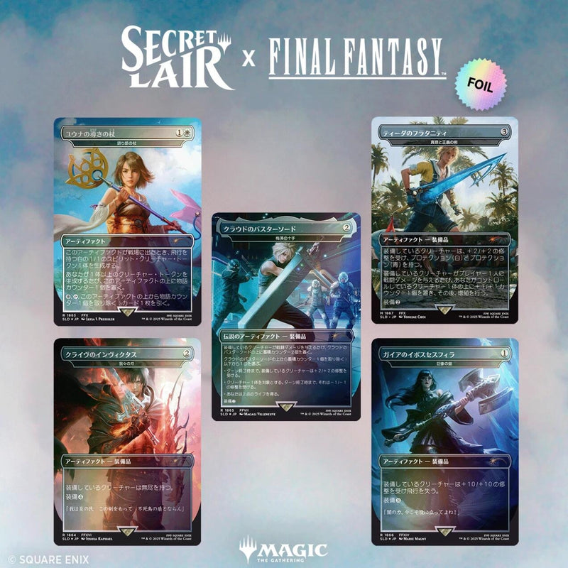 Image for Secret Lair x FINAL FANTASY: Weapons - JP Rainbow Foil Edition - Magic: The Gathering
