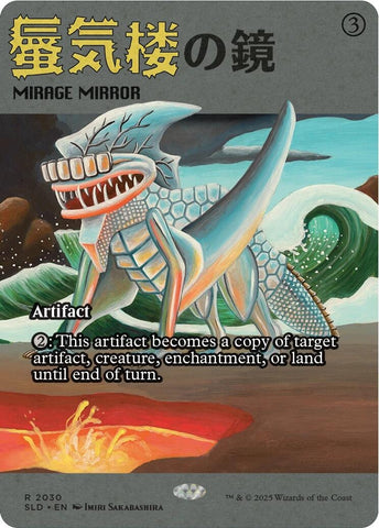 Image for Mirage Mirror (2030) (2030) (Secret Lair Drop Series) - Magic: The Gathering