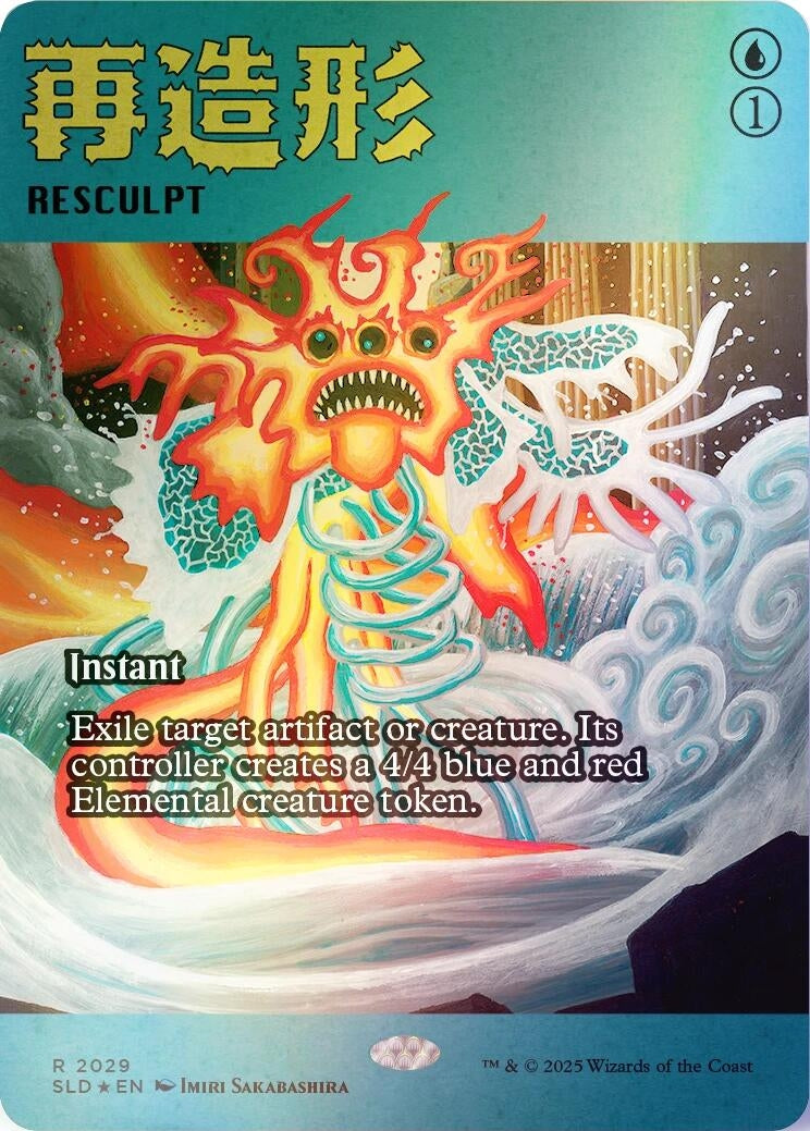 Image for Resculpt (2029) (Rainbow Foil) (2029) (Secret Lair Drop Series) - Magic: The Gathering