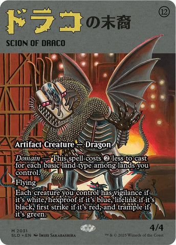 Image for Scion of Draco (2031) (2031) (Secret Lair Drop Series) - Magic: The Gathering