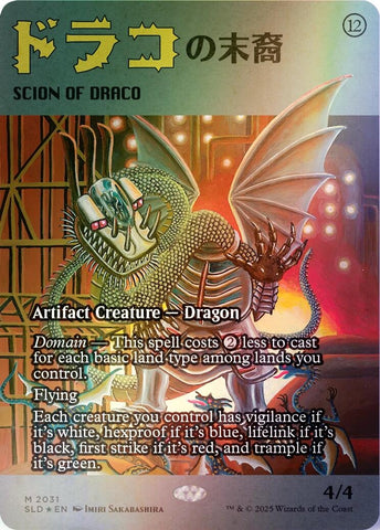 Image for Scion of Draco (2031) (Rainbow Foil) (2031) (Secret Lair Drop Series) - Magic: The Gathering