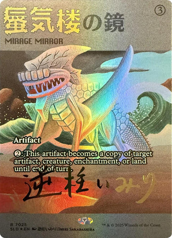 Image for Mirage Mirror (7025) (Rainbow Foil) (7025) (Secret Lair Drop Series) - Magic: The Gathering