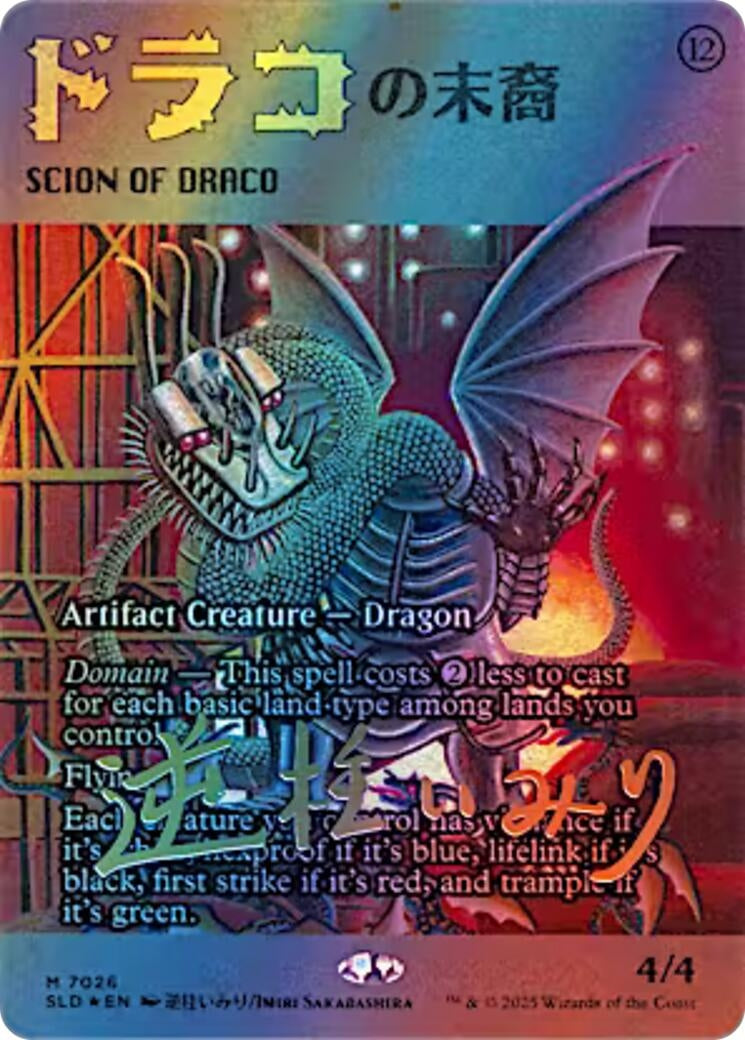 Image for Scion of Draco (7026) (Rainbow Foil) (7026) (Secret Lair Drop Series) - Magic: The Gathering