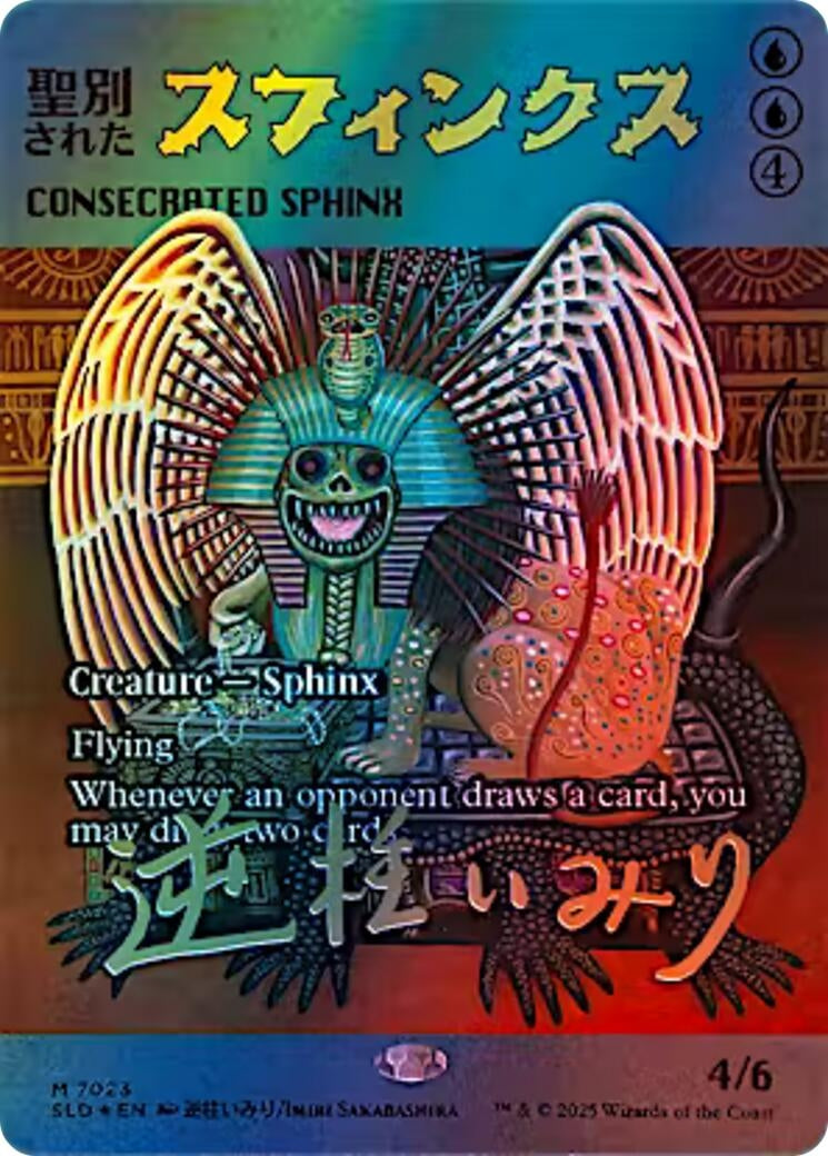 Image for Consecrated Sphinx (7023) (Rainbow Foil) (7023) (Secret Lair Drop Series) - Magic: The Gathering