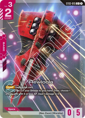 Image for Rewloola (C+) (ST03-015) (Starter Deck 03: Zeon's Rush) - Gundam Card Game