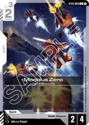 Image for Moebius Zero (ST04-003) (Starter Deck 04: SEED Strike) - Gundam Card Game