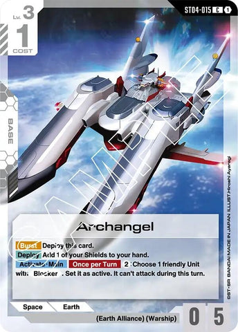 Image for Archangel (ST04-015) (Starter Deck 04: SEED Strike) - Gundam Card Game