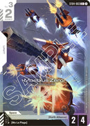 Image for Moebius Zero (C+) (ST04-003) (Starter Deck 04: SEED Strike) - Gundam Card Game