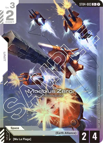 Image for Moebius Zero (C+) (ST04-003) (Starter Deck 04: SEED Strike) - Gundam Card Game