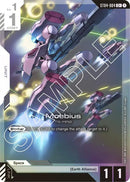 Image for Moebius (C+) (ST04-004) (Starter Deck 04: SEED Strike) - Gundam Card Game
