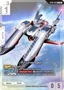 Image for Archangel (C+) (ST04-015) (Starter Deck 04: SEED Strike) - Gundam Card Game
