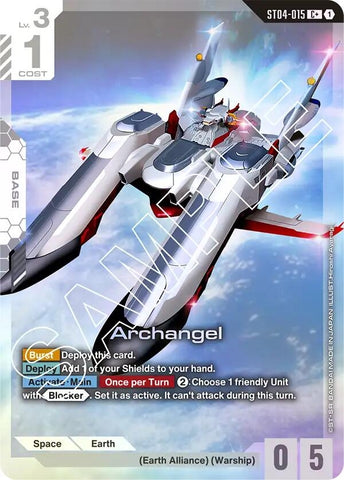 Image for Archangel (C+) (ST04-015) (Starter Deck 04: SEED Strike) - Gundam Card Game