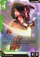 Image for Char's Gelgoog (GD01-023) (Newtype Rising) - Gundam Card Game