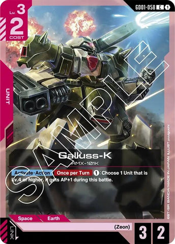 Image for Galluss-K (GD01-058) (Newtype Rising) - Gundam Card Game