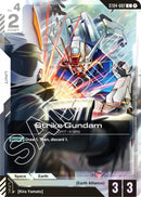 Image for Strike Gundam (Launch Event) (ST04-002) (Gundam Promotional Cards) - Gundam Card Game