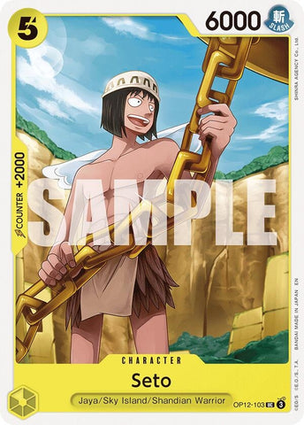 Image for Seto (OP12-103) (Legacy of the Master) - One Piece Card Game