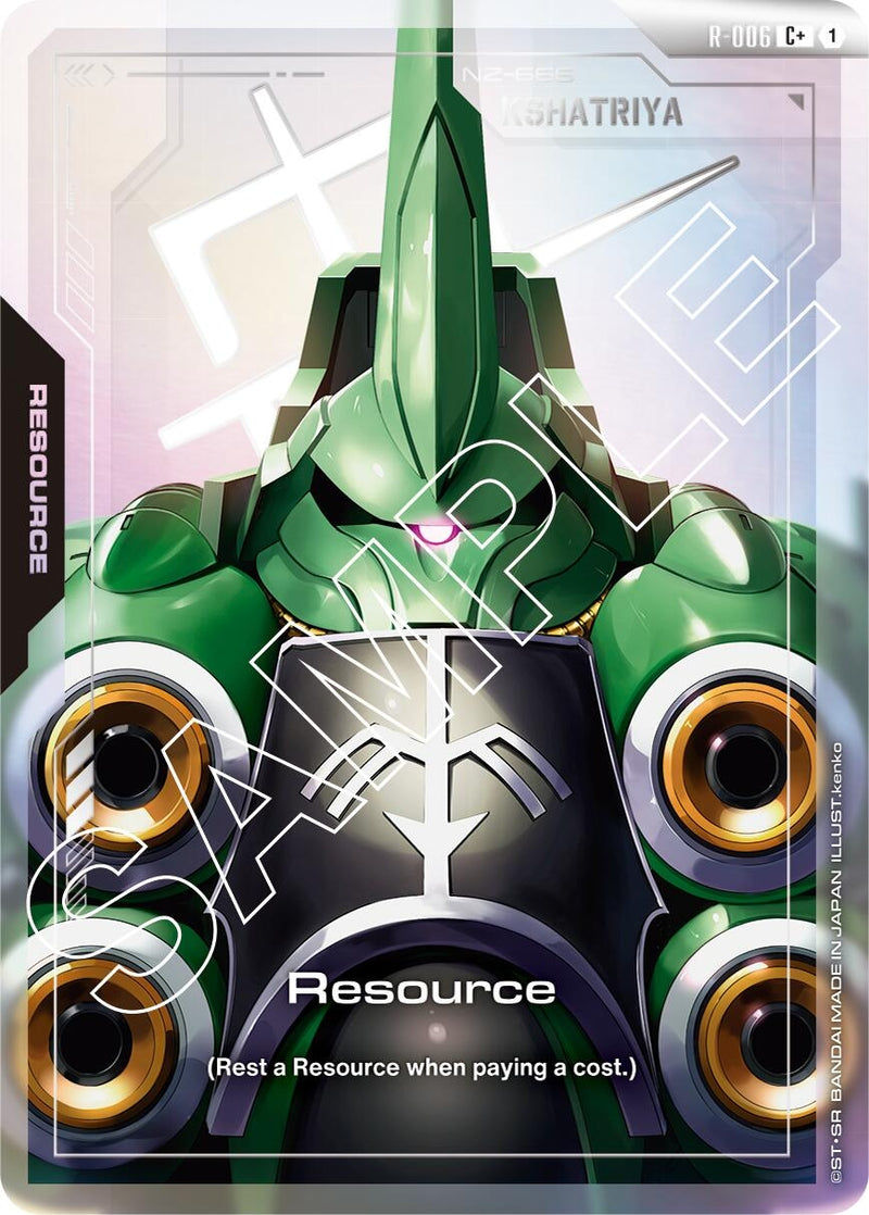 Image for Resource (R-006) (C+) (R-006) (Newtype Rising) - Gundam Card Game