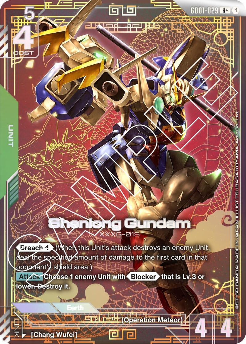 Image for Shenlong Gundam (GD01-029) (R+) (GD01-029) (Newtype Rising) - Gundam Card Game