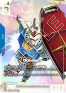 Image for Gundam (GD01-001) (LR++) (GD01-001) (Newtype Rising) - Gundam Card Game